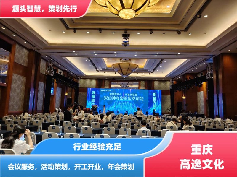 企业宣传片制作：打造品牌的新窗口