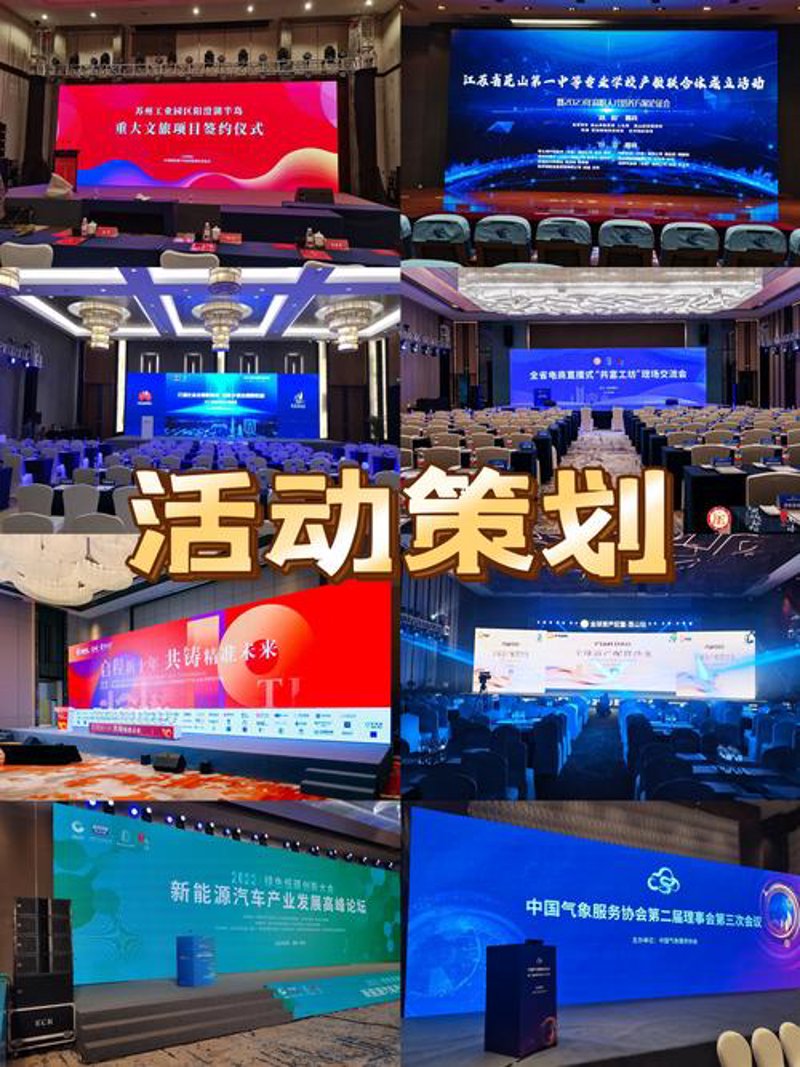苏州品牌策划：打造企业的视觉符号