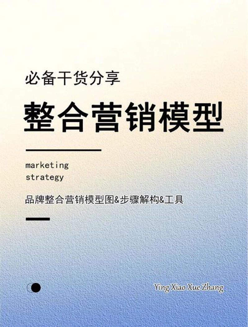 广告设计制作：行业趋势与未来发展